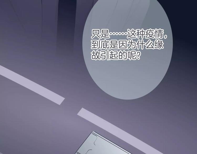 第40话 不详的预感(1/4)-第40话