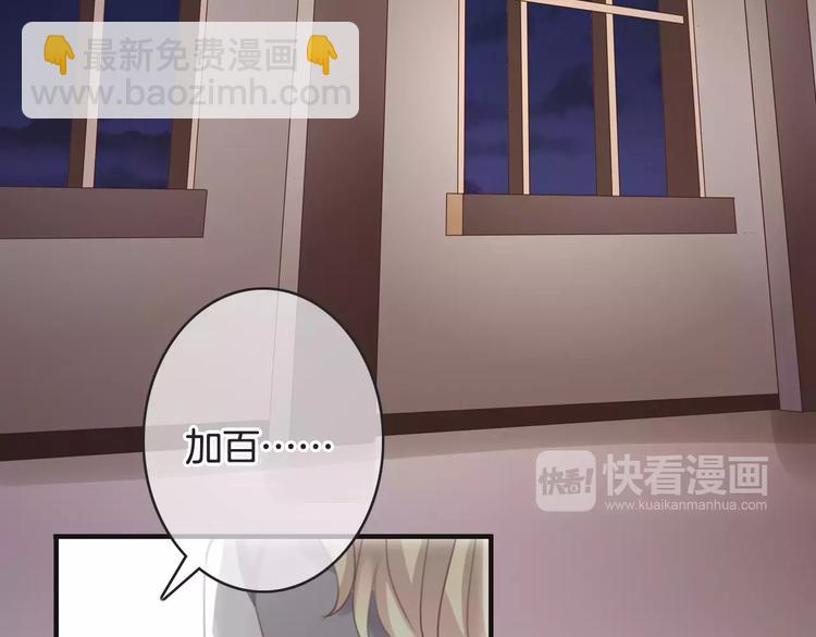 第40话 不详的预感(1/4)-第40话