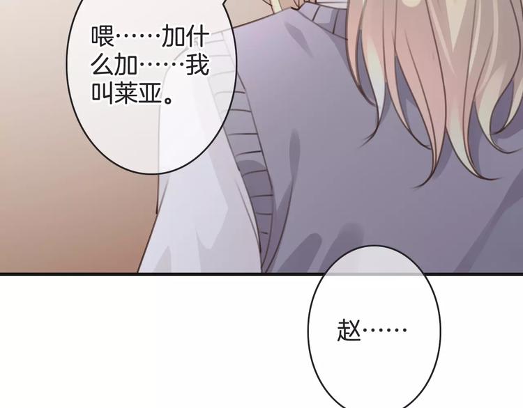 第40话 不详的预感(1/4)-第40话