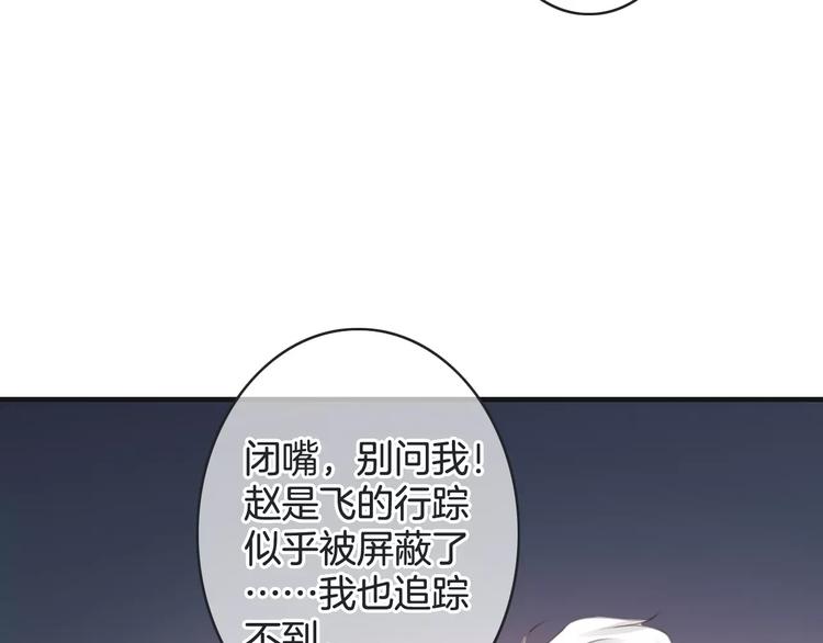第40话 不详的预感(1/4)-第40话