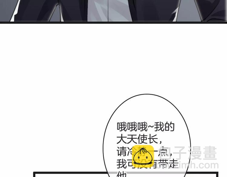 第42话 你不配爱他(1/4)-第42话