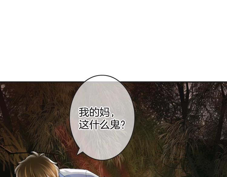 第44话 新的敌人(1/3)-第44话
