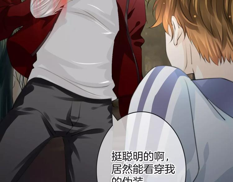 第44话 新的敌人(1/3)-第44话