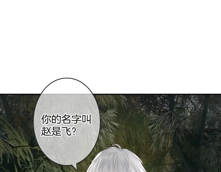 第44话 新的敌人(1/3)-第44话