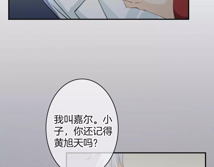 第44话 新的敌人(1/3)-第44话