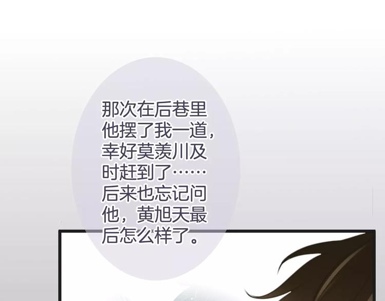 第44话 新的敌人(1/3)-第44话