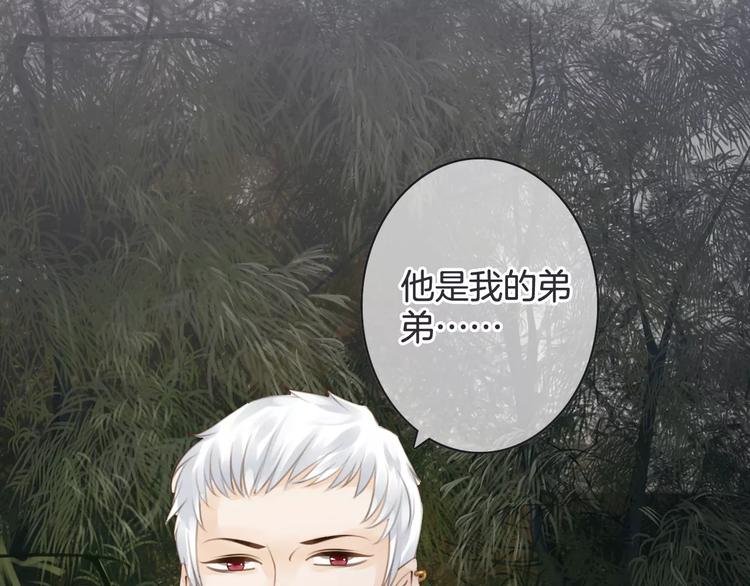 第44话 新的敌人(1/3)-第44话