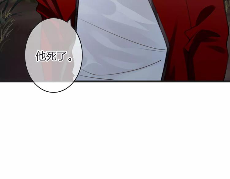 第44话 新的敌人(1/3)-第44话