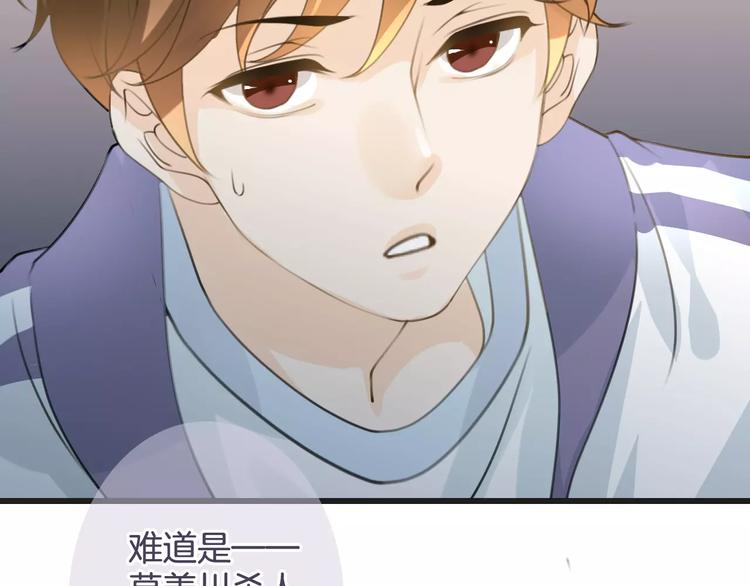 第44话 新的敌人(1/3)-第44话