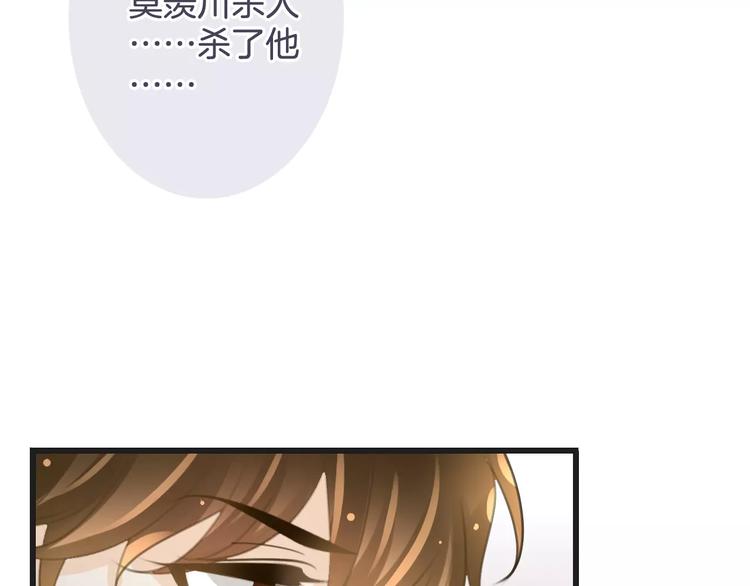 第44话 新的敌人(1/3)-第44话