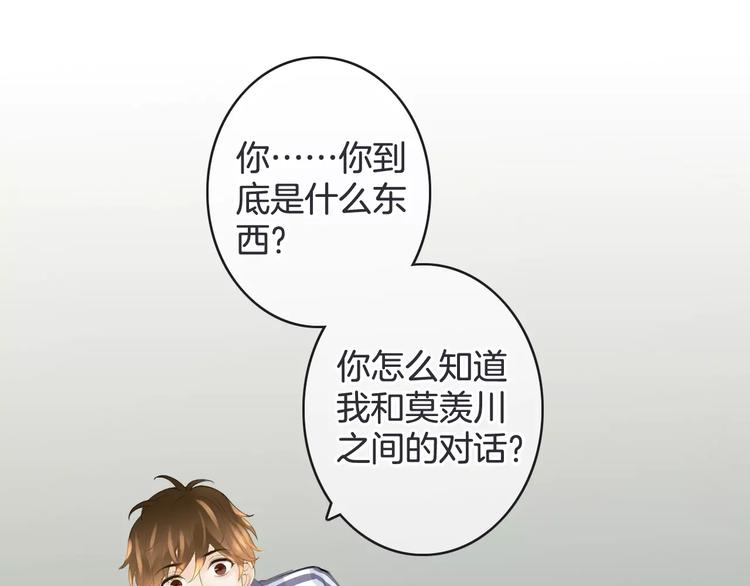第44话 新的敌人(1/3)-第44话