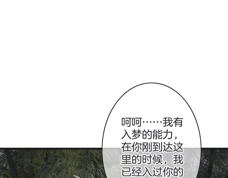 第44话 新的敌人(1/3)-第44话