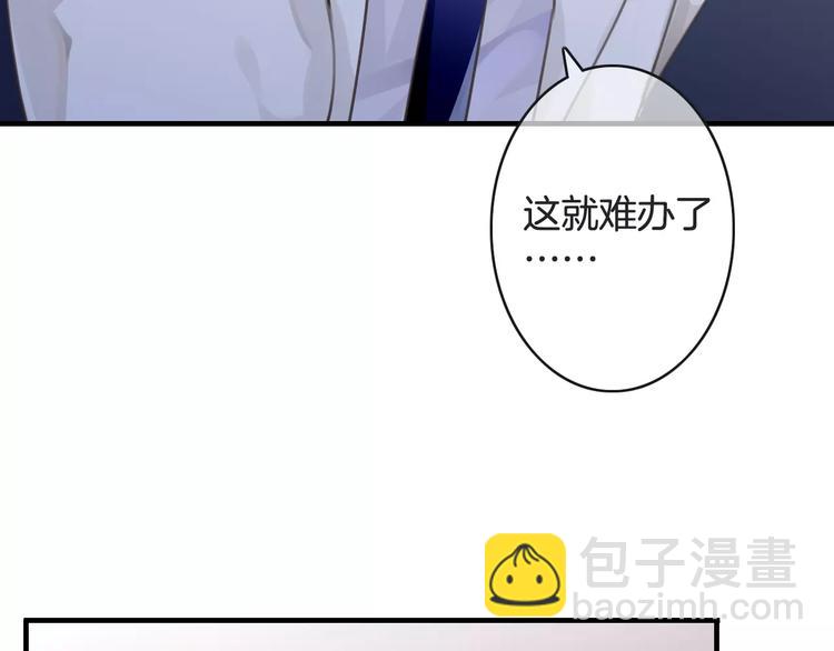 第46话 就帮你一次(1/3)-第46话