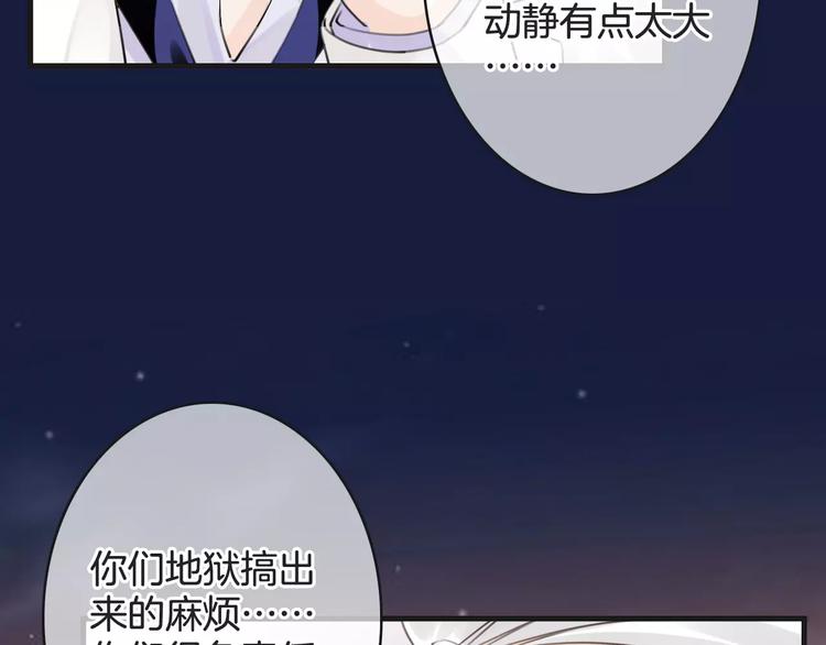 第46话 就帮你一次(1/3)-第46话