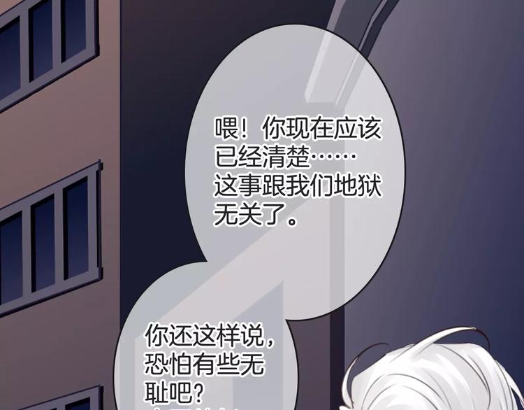 第46话 就帮你一次(1/3)-第46话