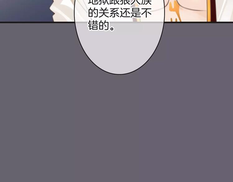 第46话 就帮你一次(1/3)-第46话