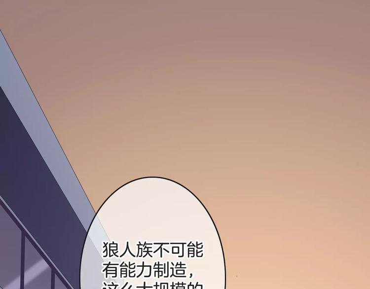 第46话 就帮你一次(1/3)-第46话