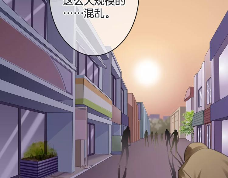 第46话 就帮你一次(1/3)-第46话