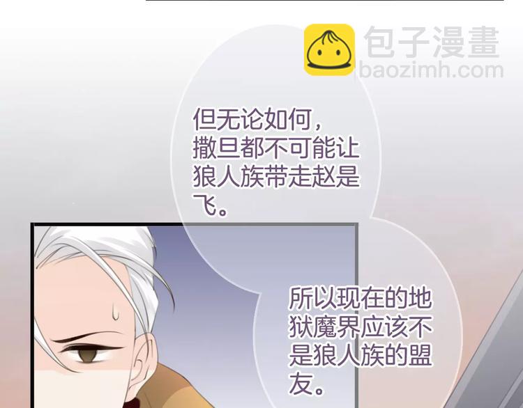 第46话 就帮你一次(1/3)-第46话