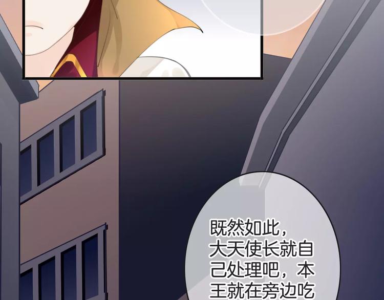 第46话 就帮你一次(1/3)-第46话