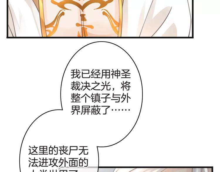 第46话 就帮你一次(1/3)-第46话