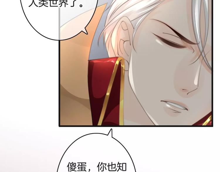 第46话 就帮你一次(1/3)-第46话