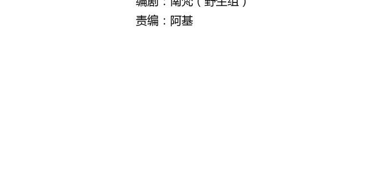 第46话 就帮你一次(1/3)-第46话