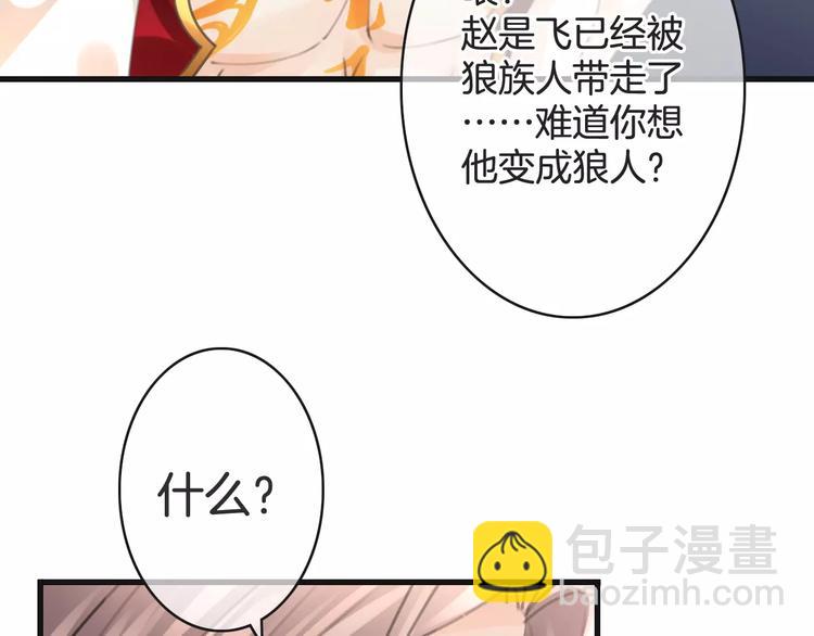 第46话 就帮你一次(1/3)-第46话