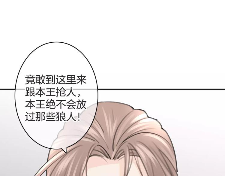 第46话 就帮你一次(1/3)-第46话