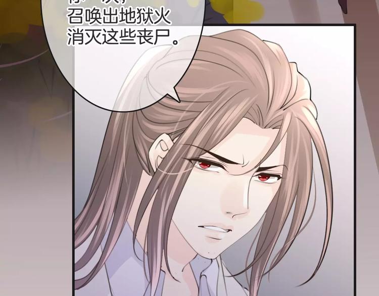 第46话 就帮你一次(1/3)-第46话