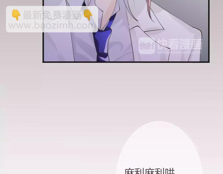 第46话 就帮你一次(1/3)-第46话