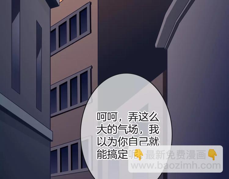 第46话 就帮你一次(1/3)-第46话