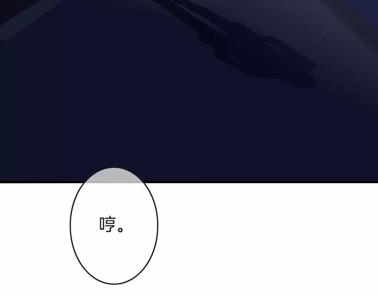 第46话 就帮你一次(1/3)-第46话