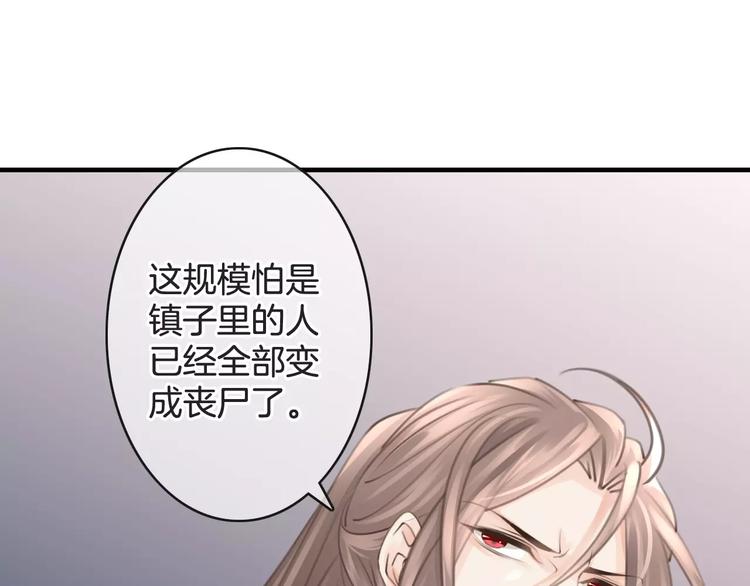 第46话 就帮你一次(1/3)-第46话