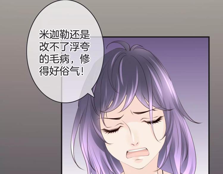 第48话 末日审判(1/3)-第48话