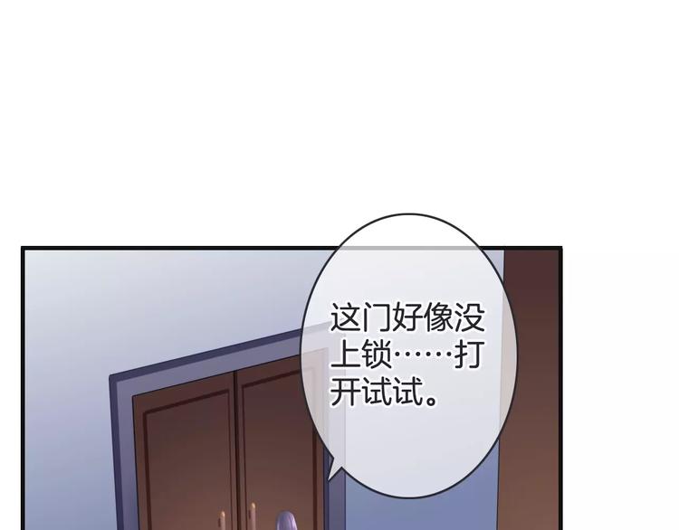 第48话 末日审判(1/3)-第48话
