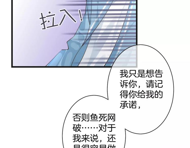 第50话 我不能不管他！(1/3)-第50话