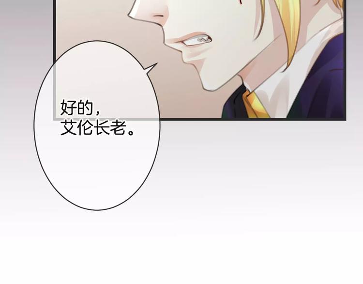 第50话 我不能不管他！(1/3)-第50话