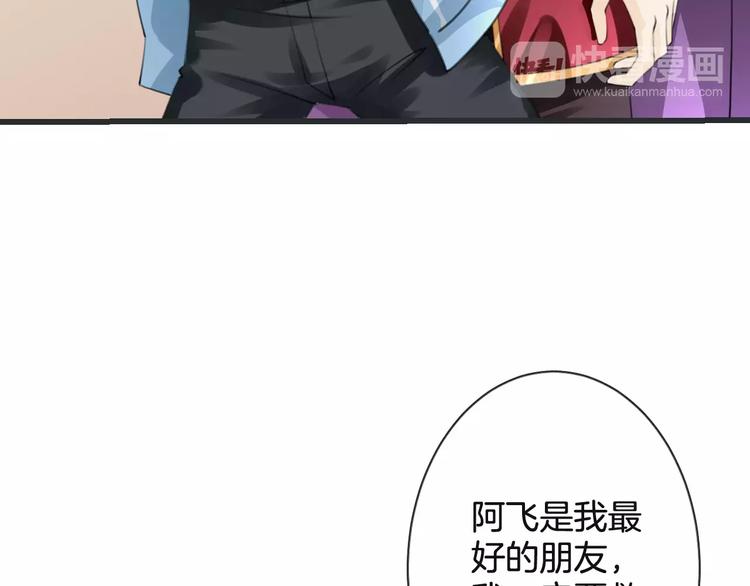 第50话 我不能不管他！(1/3)-第50话