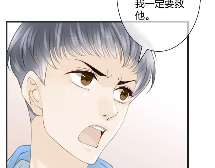 第50话 我不能不管他！(1/3)-第50话