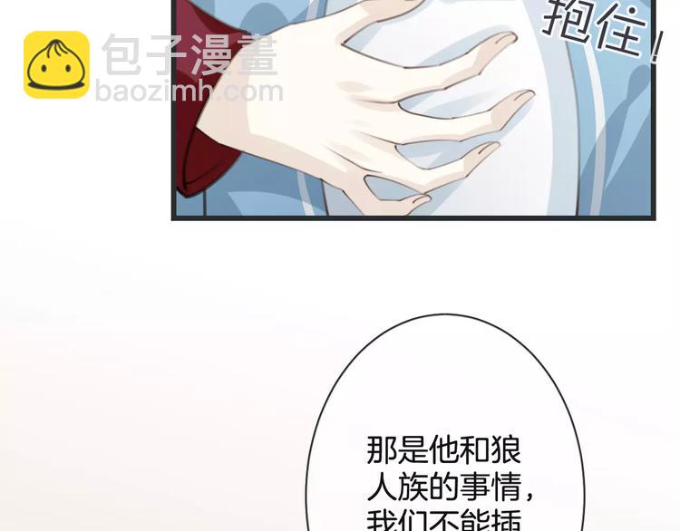 第50话 我不能不管他！(1/3)-第50话