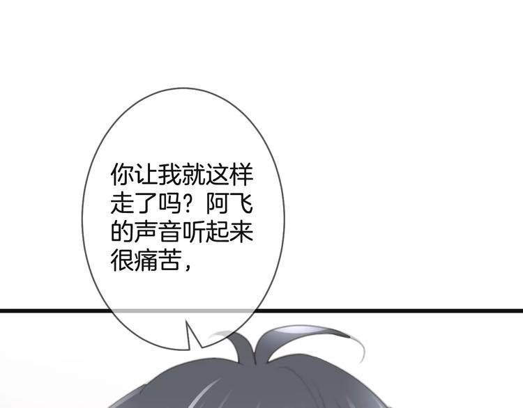 第50话 我不能不管他！(1/3)-第50话