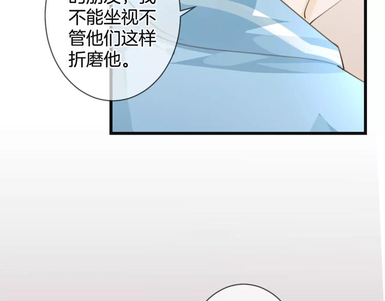 第50话 我不能不管他！(1/3)-第50话