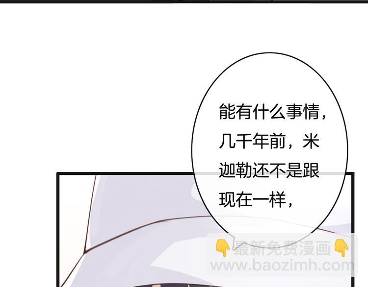 第6话  换种方式捉弄你(1/3)-第6话