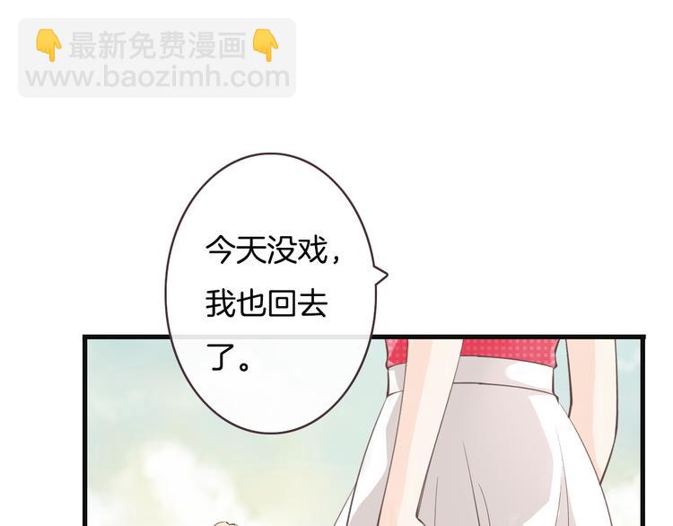 第6话  换种方式捉弄你(1/3)-第6话