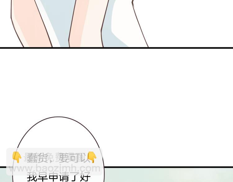 第6话  换种方式捉弄你(1/3)-第6话