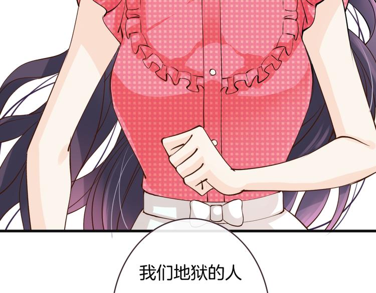 第6话  换种方式捉弄你(1/3)-第6话