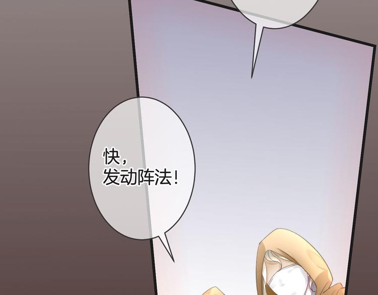 第52话 倒五芒星法阵(1/3)-第52话