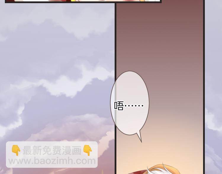 第54话 狼人的阴谋(1/3)-第54话