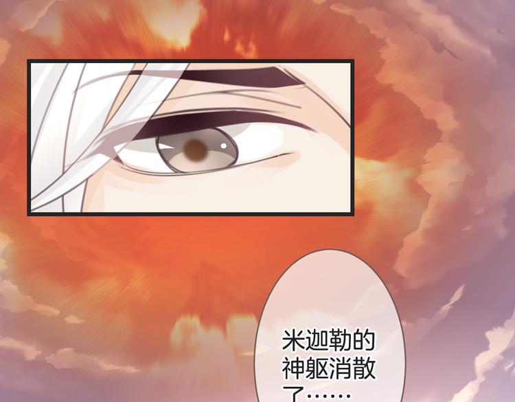 第54话 狼人的阴谋(1/3)-第54话